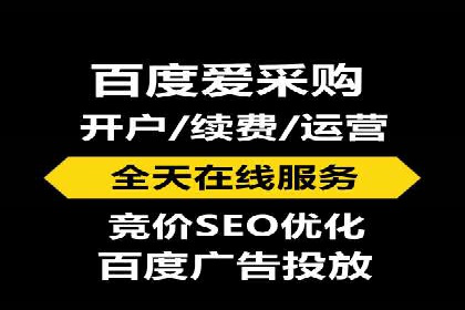 SEM广告投放的关键词选择案例研究