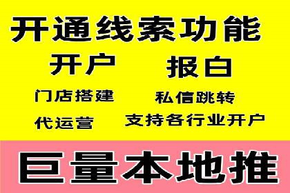百度推广价格调整：行业案例对比