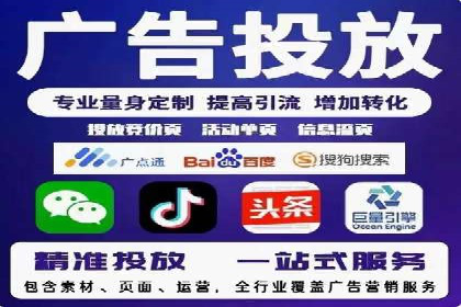 某企业成功运用360信息流广告的实战经验